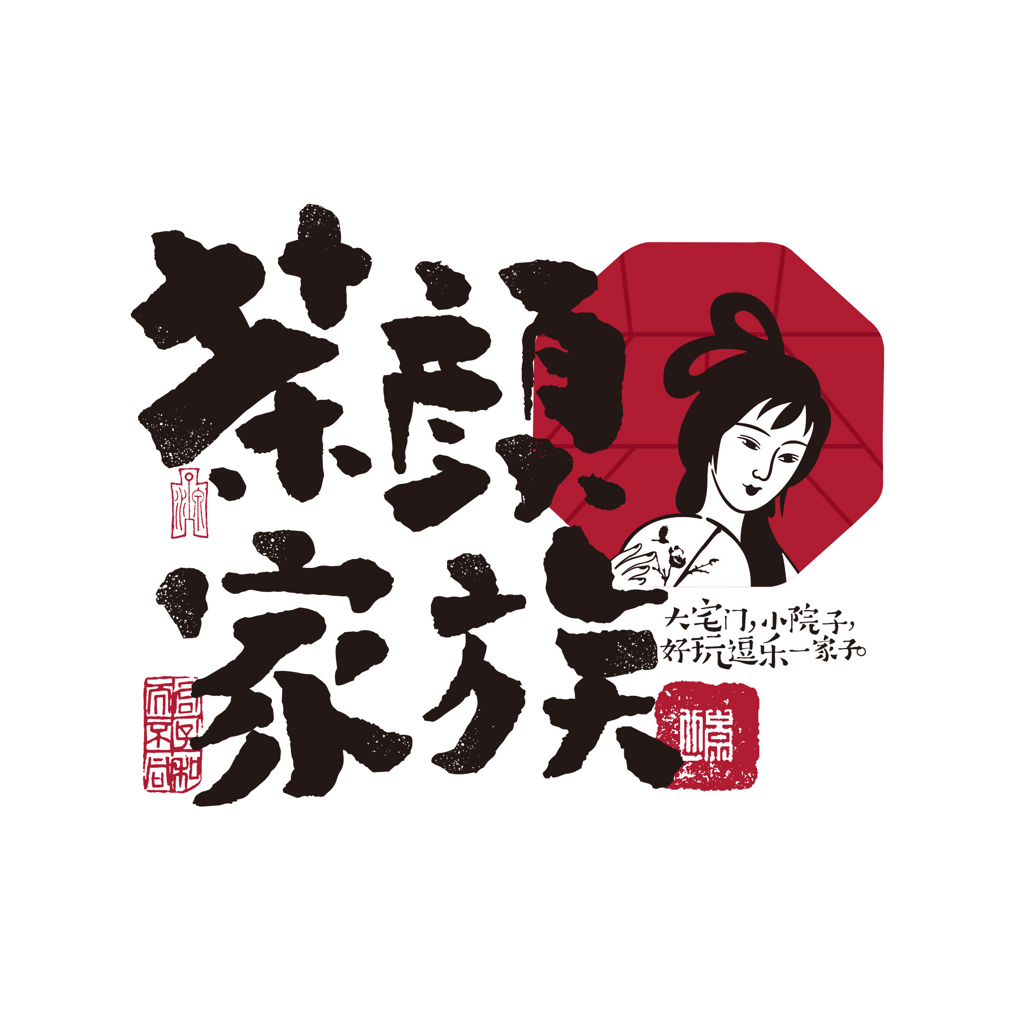 茶颜家族旗舰店