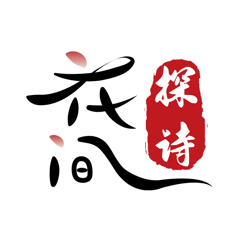 花间探诗旗舰店