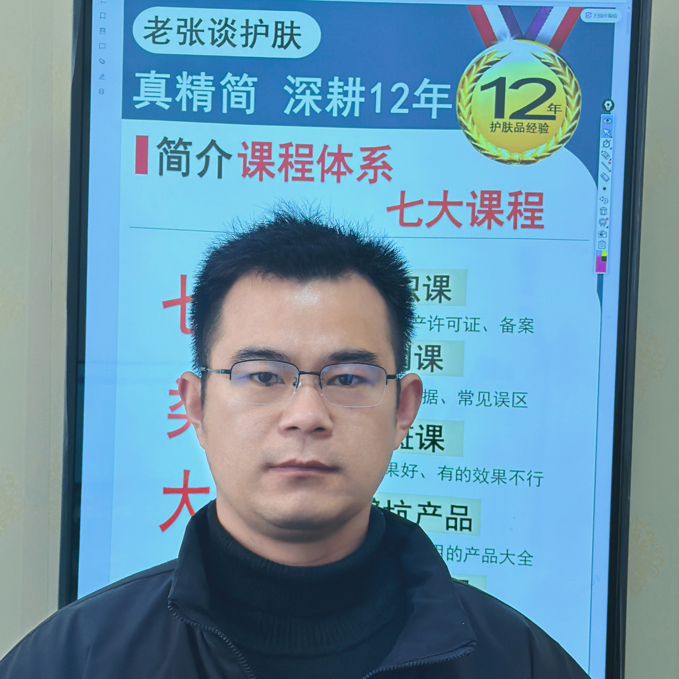 永美佳颜旗舰店