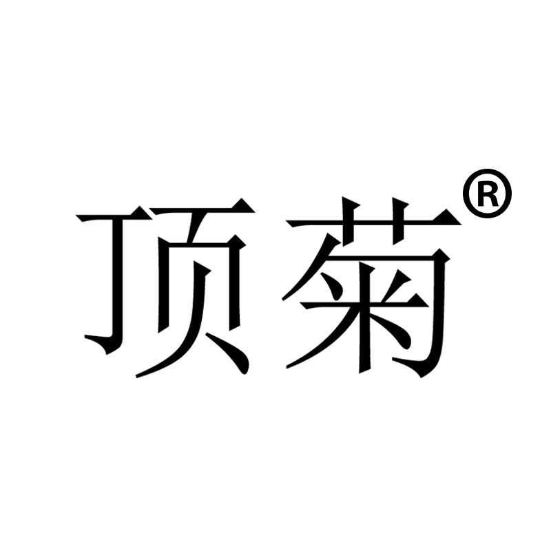 顶菊旗舰店