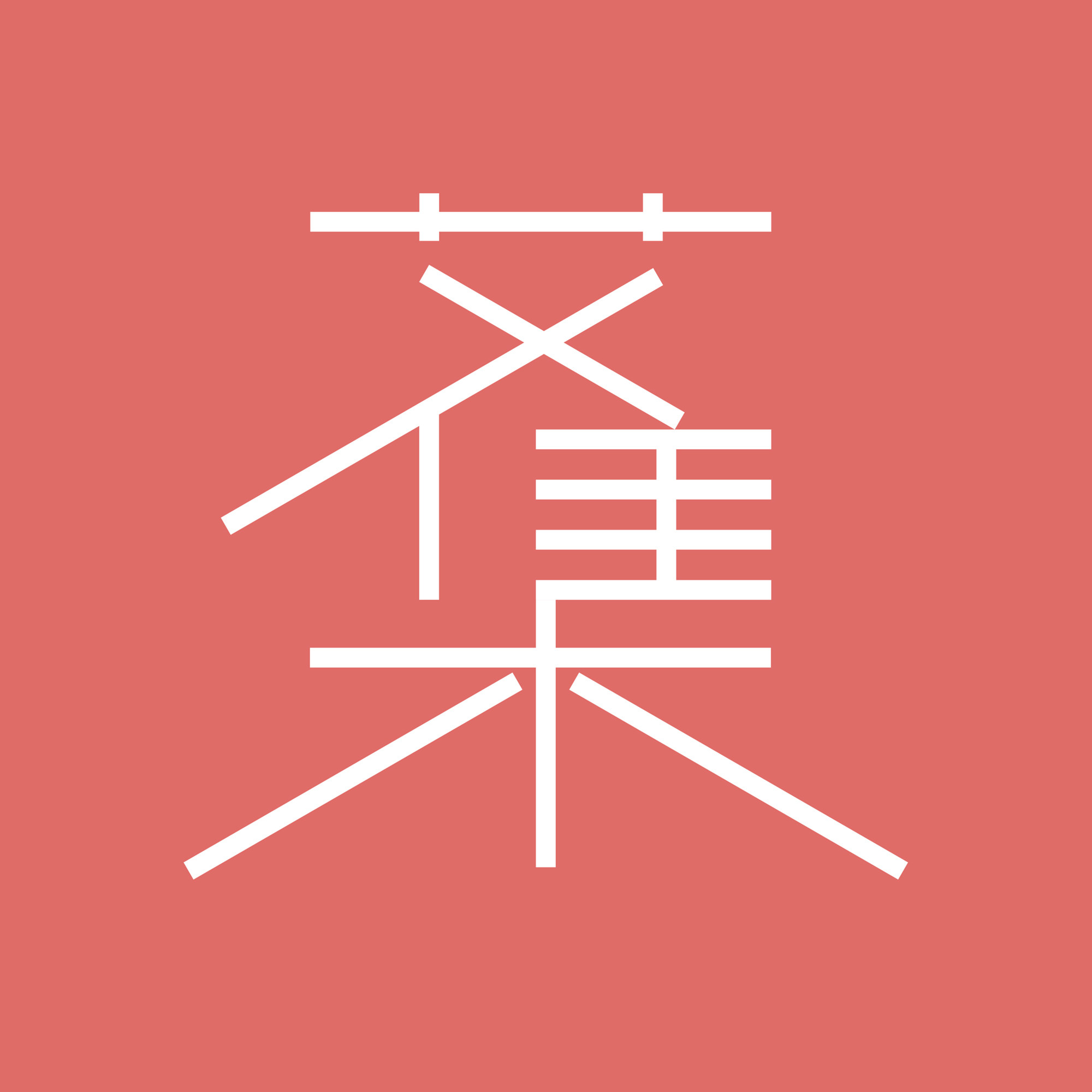 艾集旗舰店
