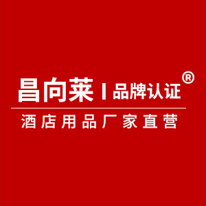 昌向莱品牌折扣店