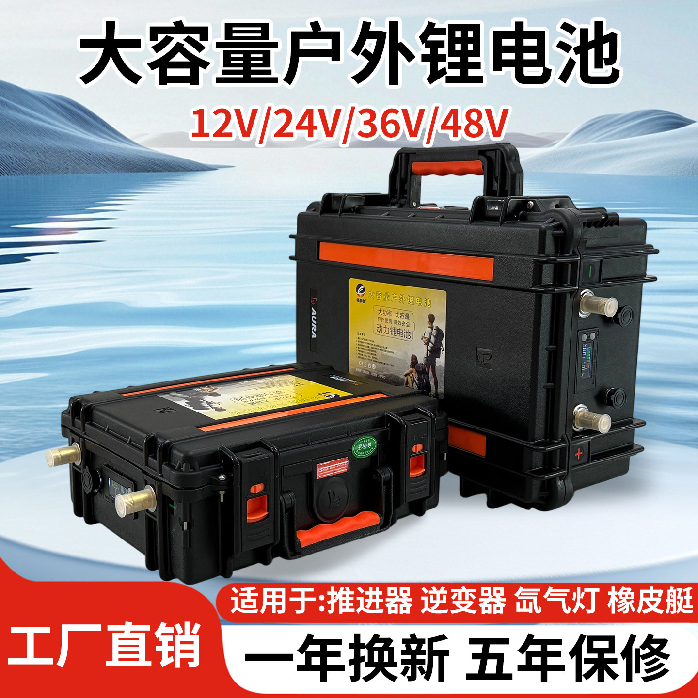 永豪启户外旗舰店