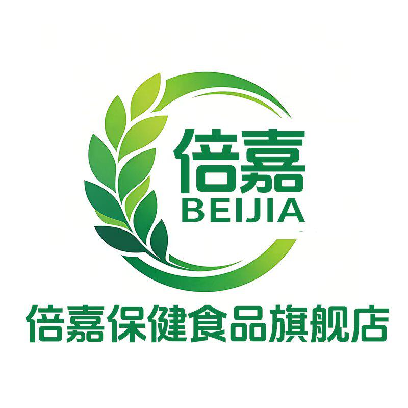 倍嘉保健食品旗舰店