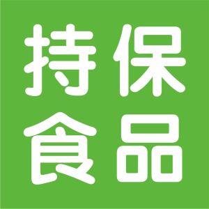 持保食品健康官方店