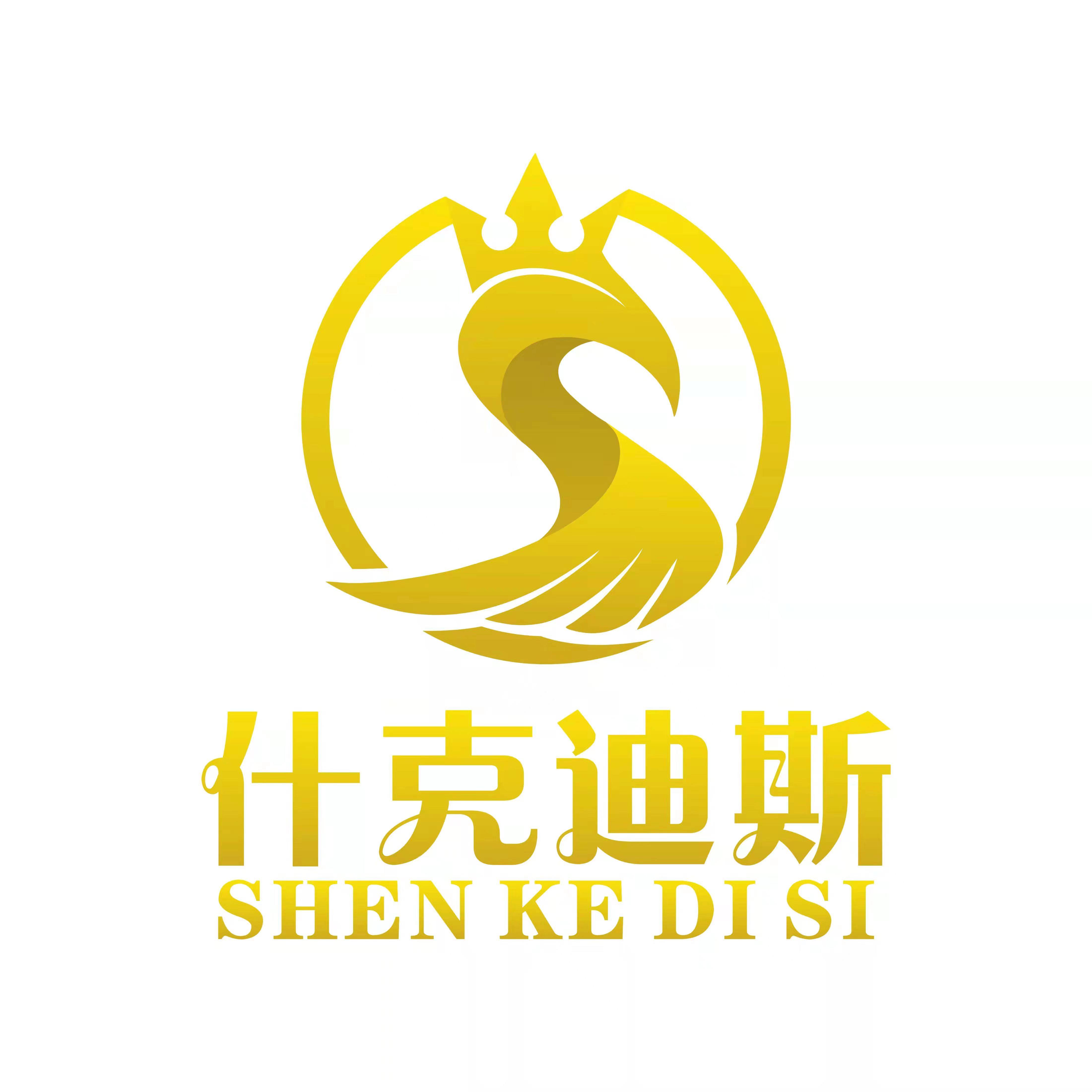 什克迪斯内衣旗舰店