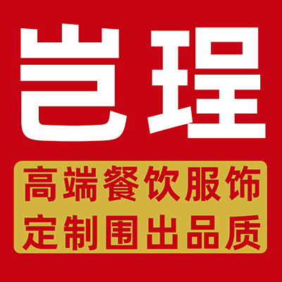 岂珵旗舰店