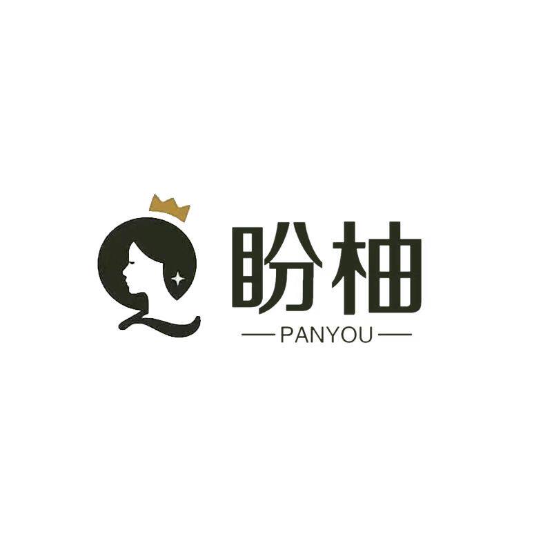 盼柚旗舰店