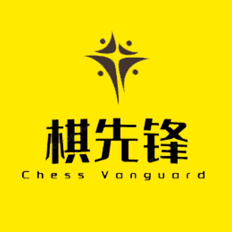棋先锋旗舰店