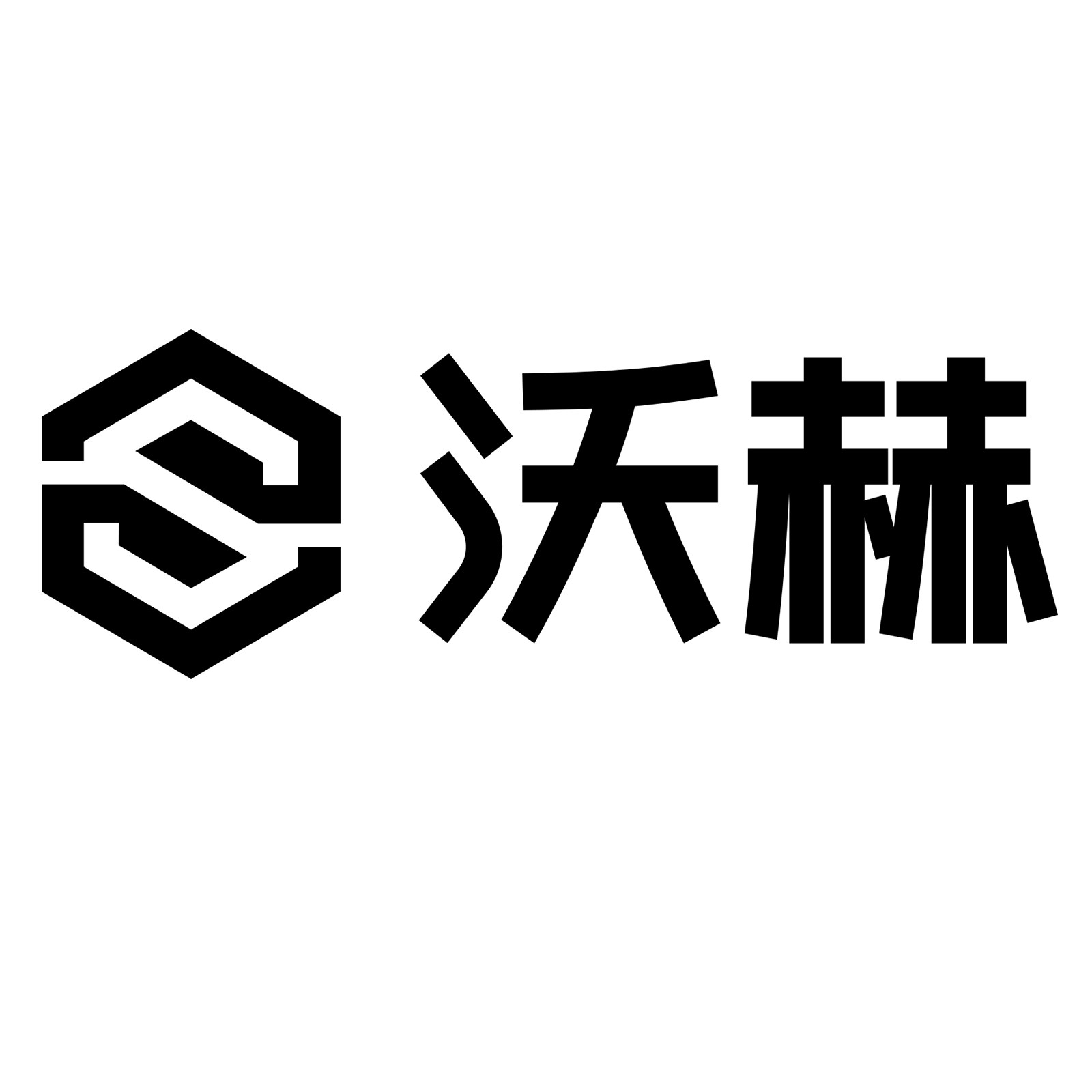 沃赫电器旗舰店