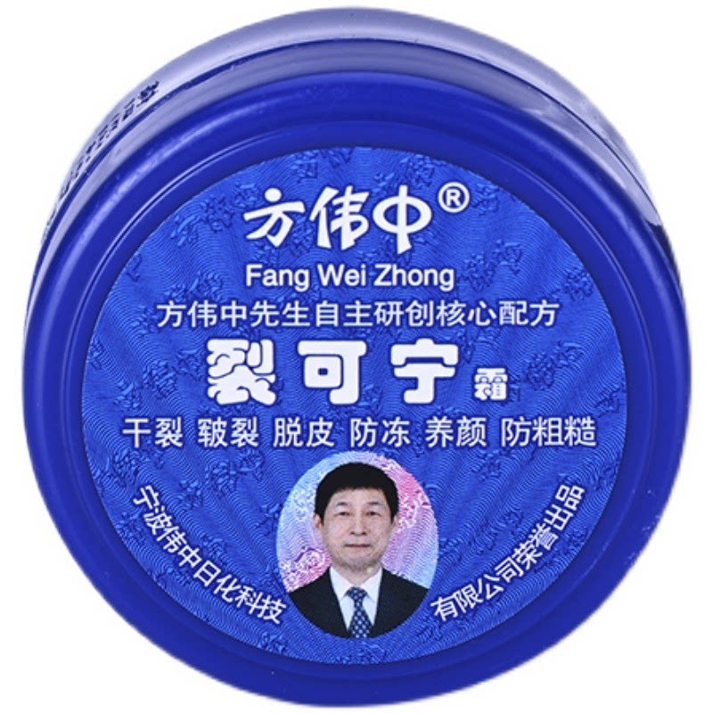 方伟中个人护理旗舰店