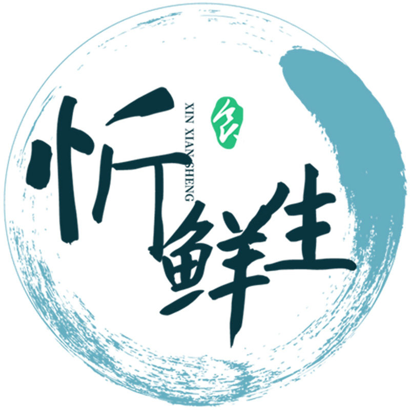 忻鲜生食品优选店