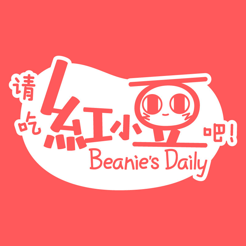 请吃红小豆吧旗舰店