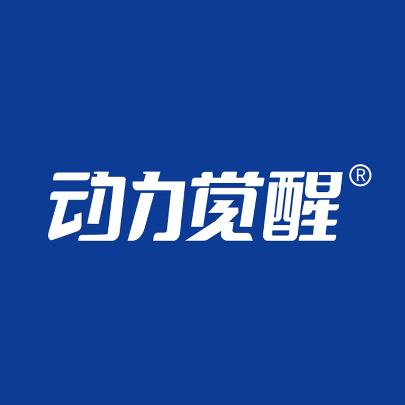 动力觉醒旗舰店