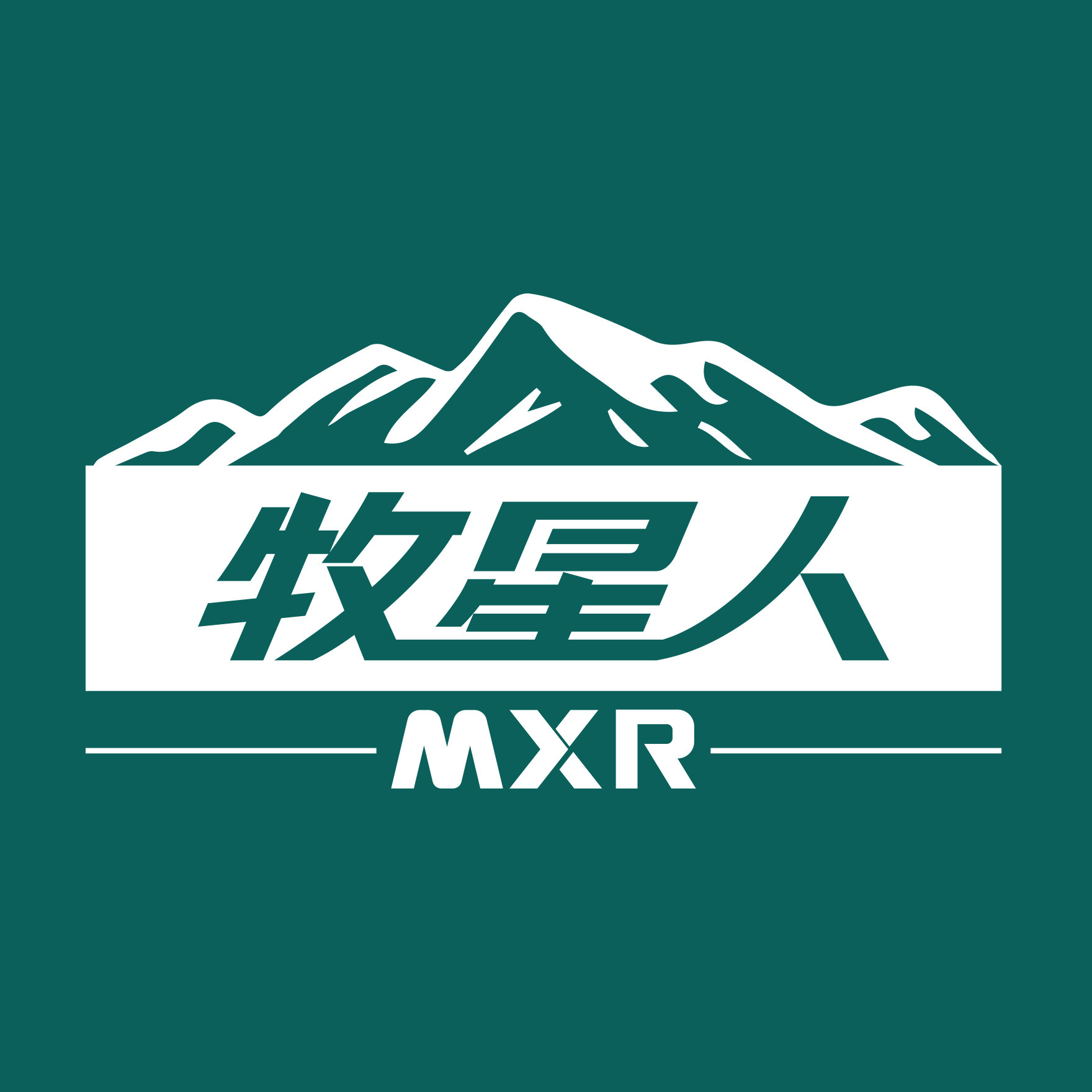 牧星人户外旗舰店