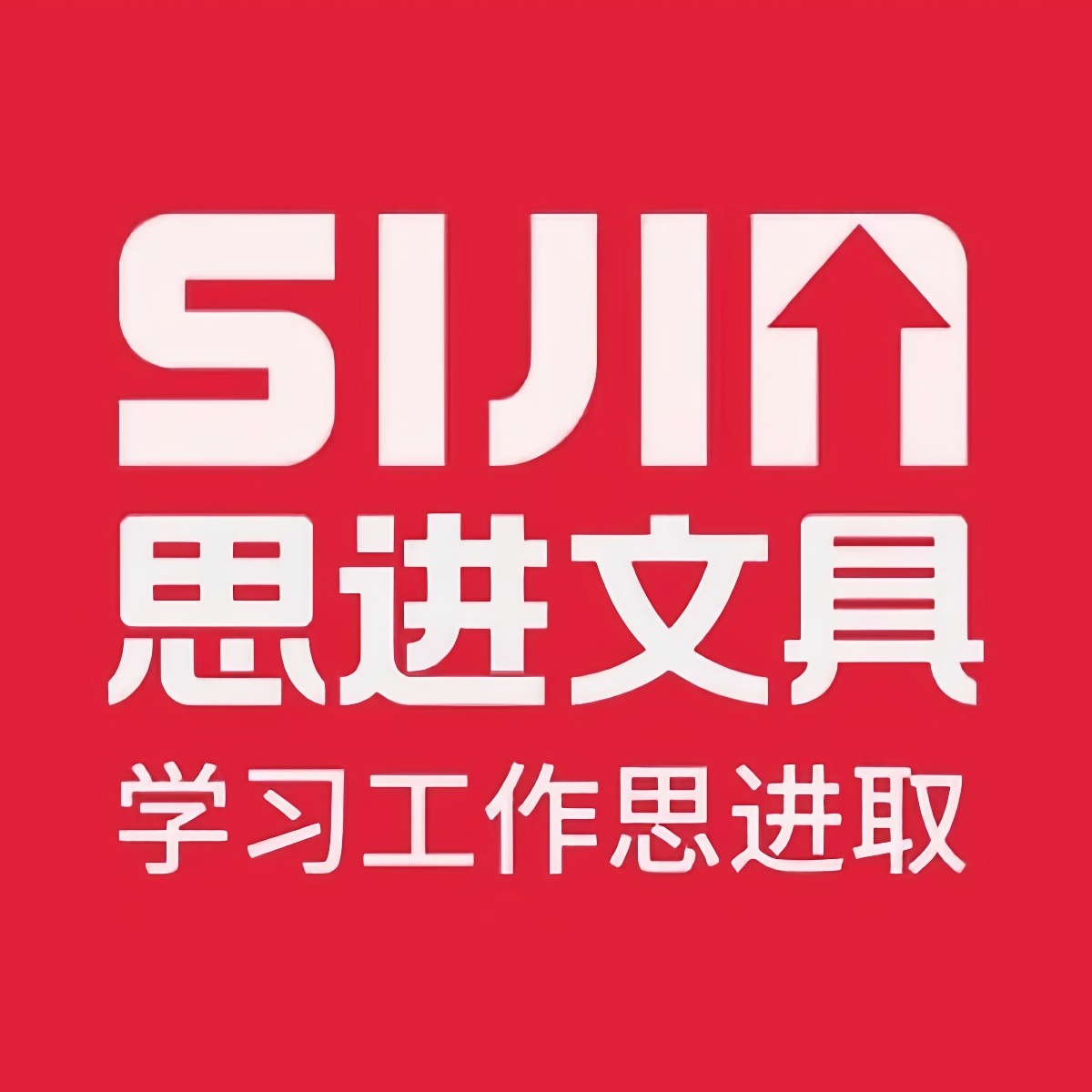 晨畅文具专营店