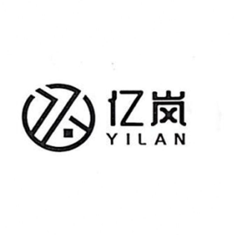 亿岚居家日用旗舰店