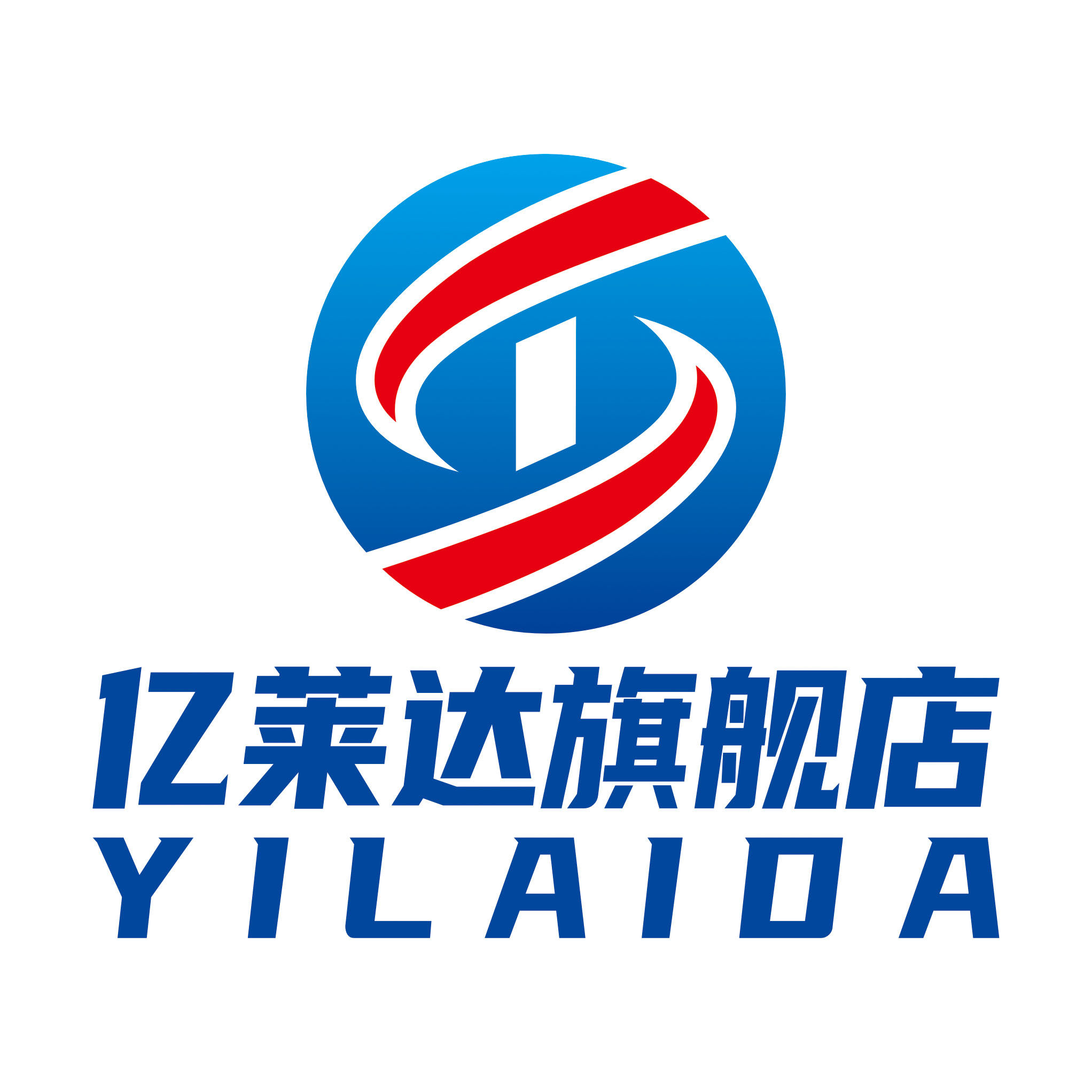亿莱达旗舰店