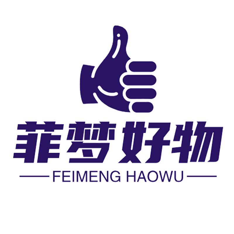 菲梦好物