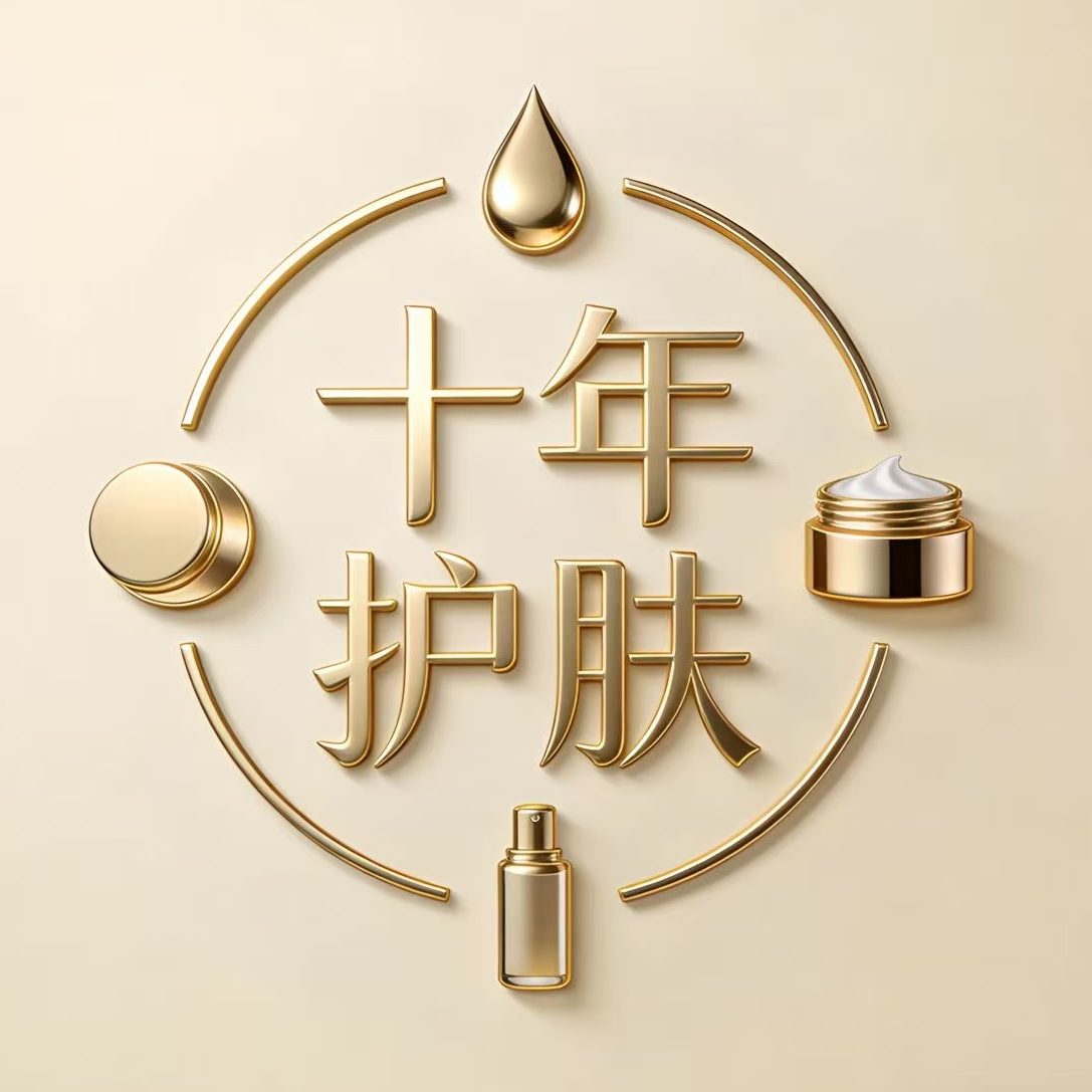 金牌十年精选