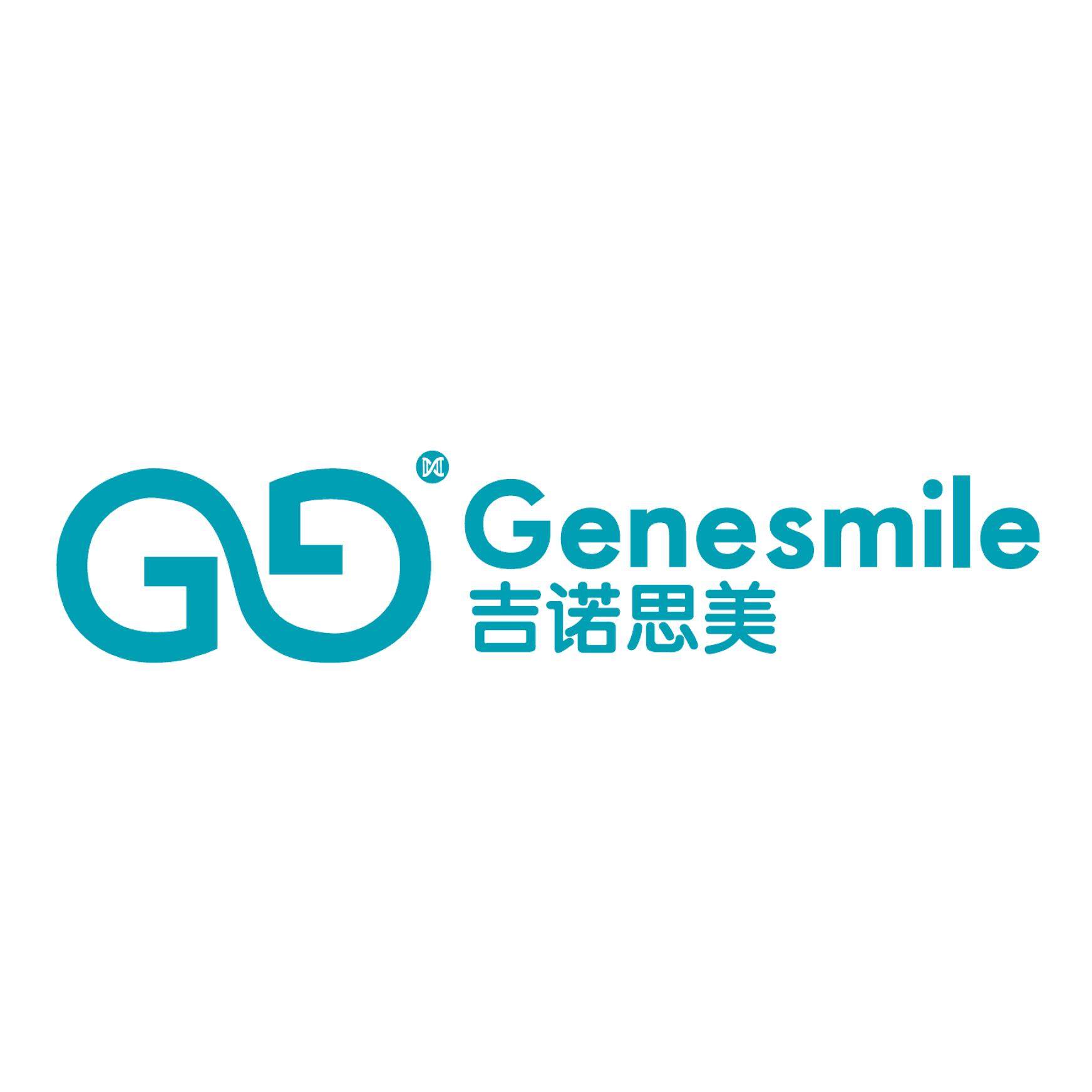 吉诺思美医疗器械专营店