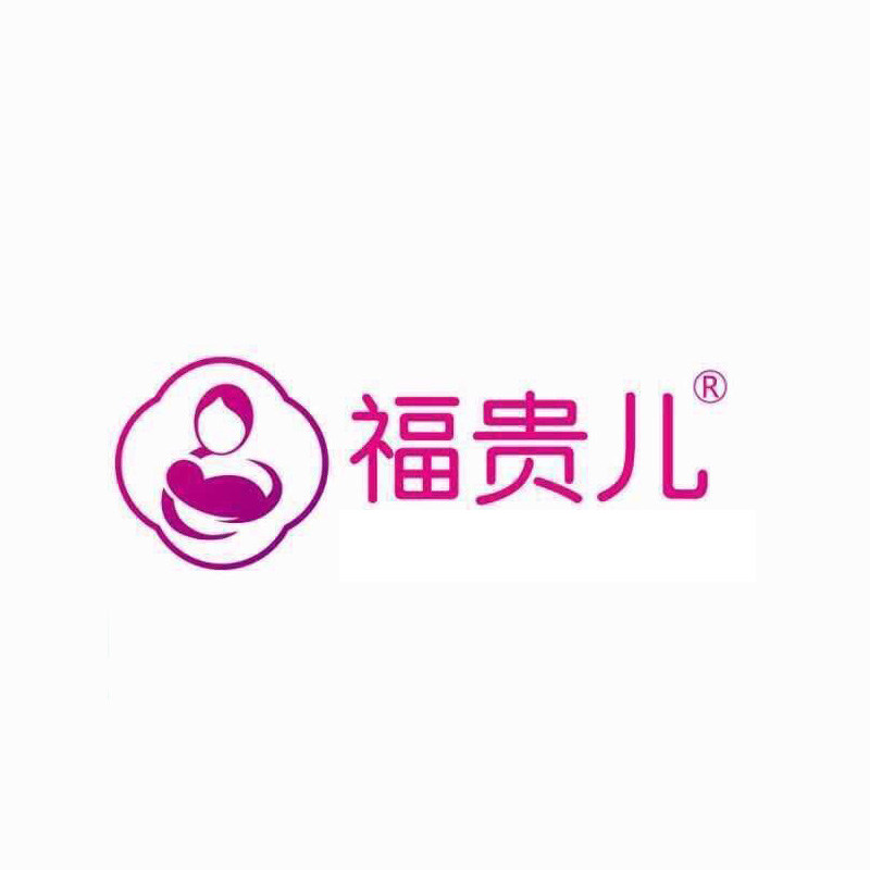 福贵儿旗舰店