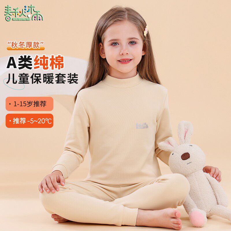 春秋沐雨云织尚专卖店