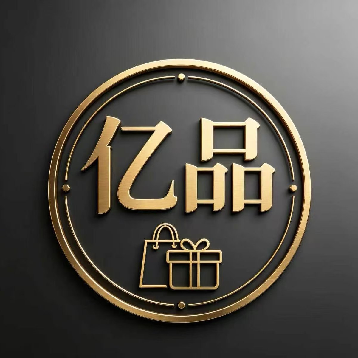 亿品企业店