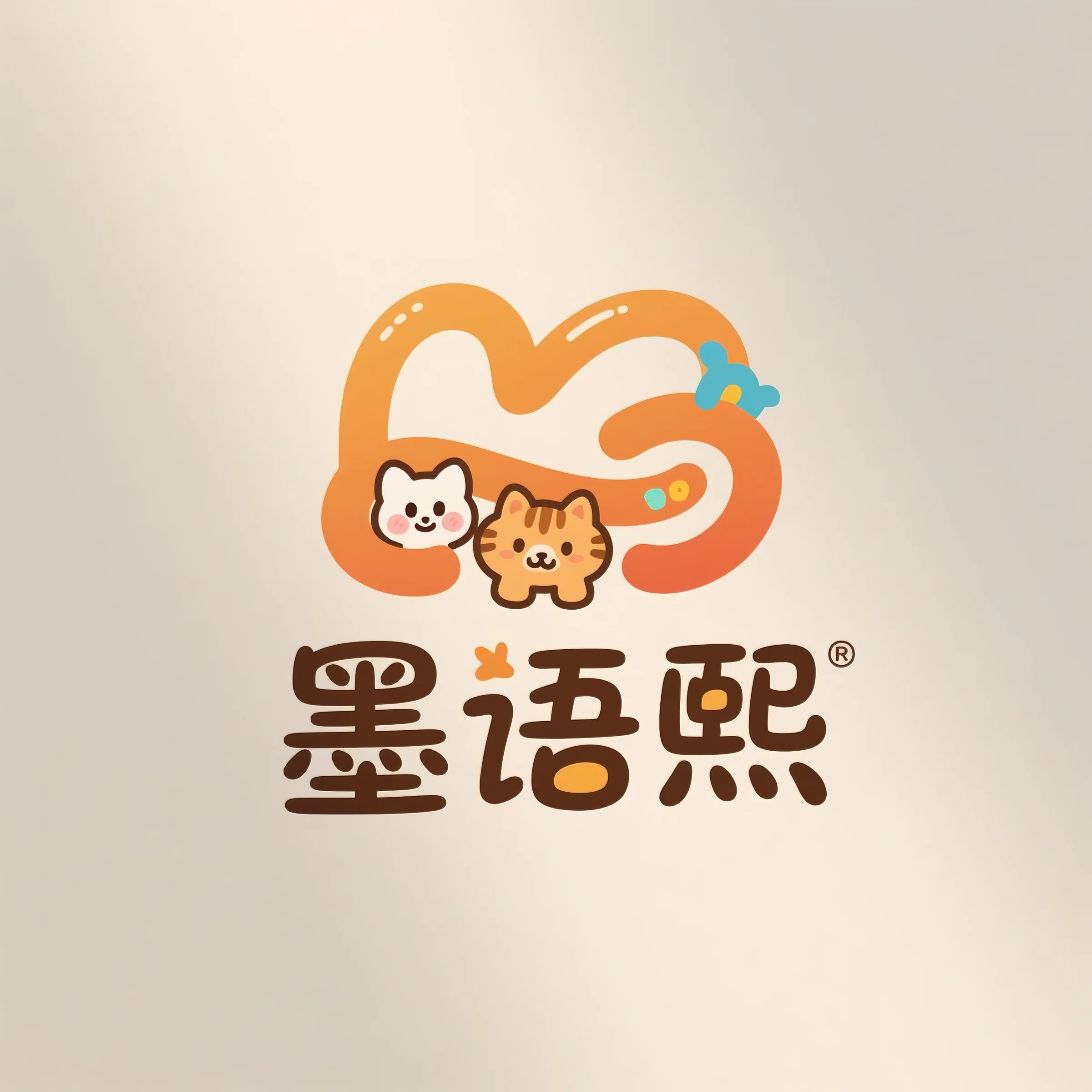 墨语熙旗舰店