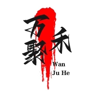 万聚禾家居旗舰店
