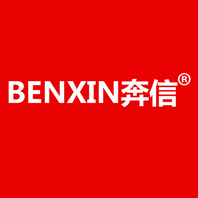 奔信电器旗舰店