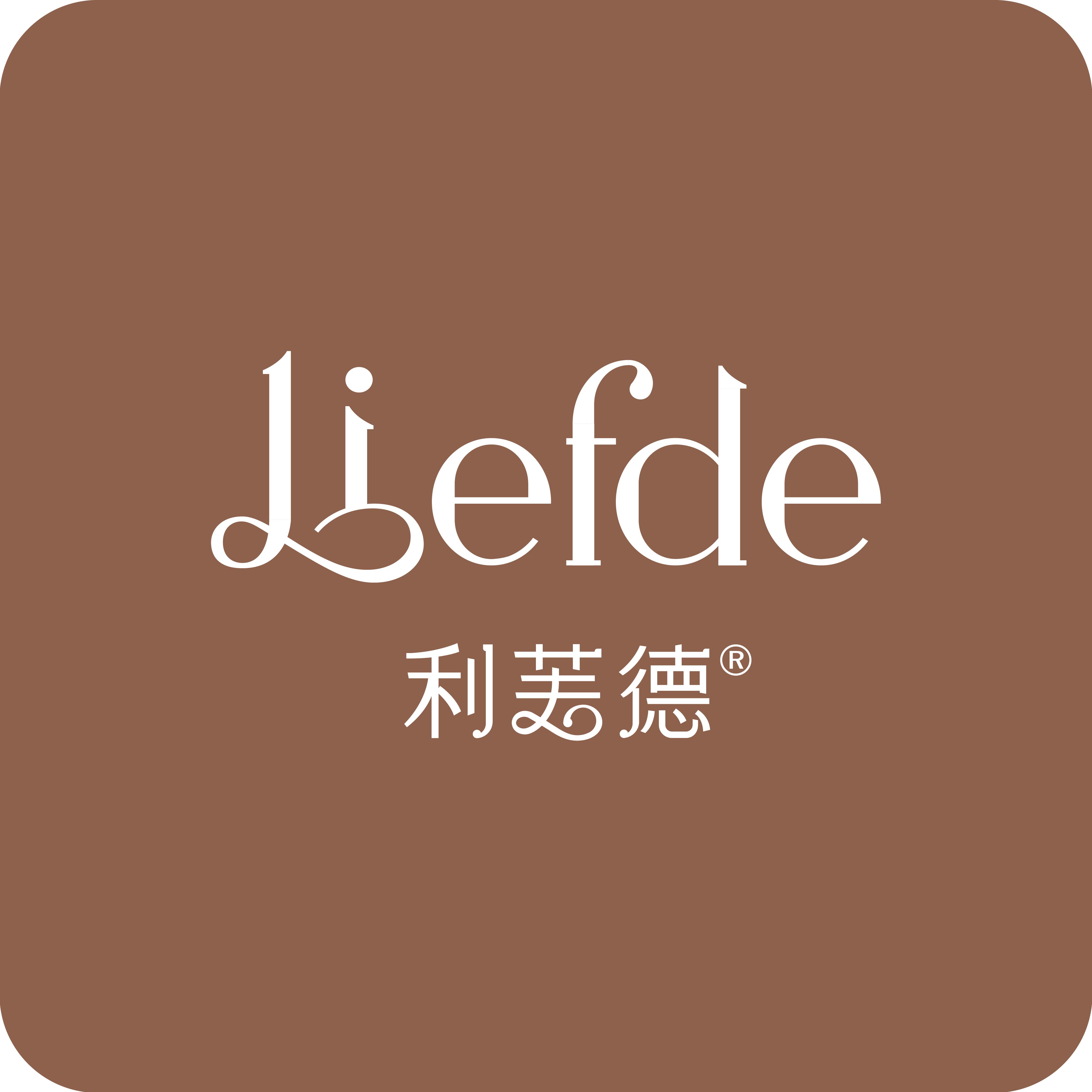 利芙德旗舰店