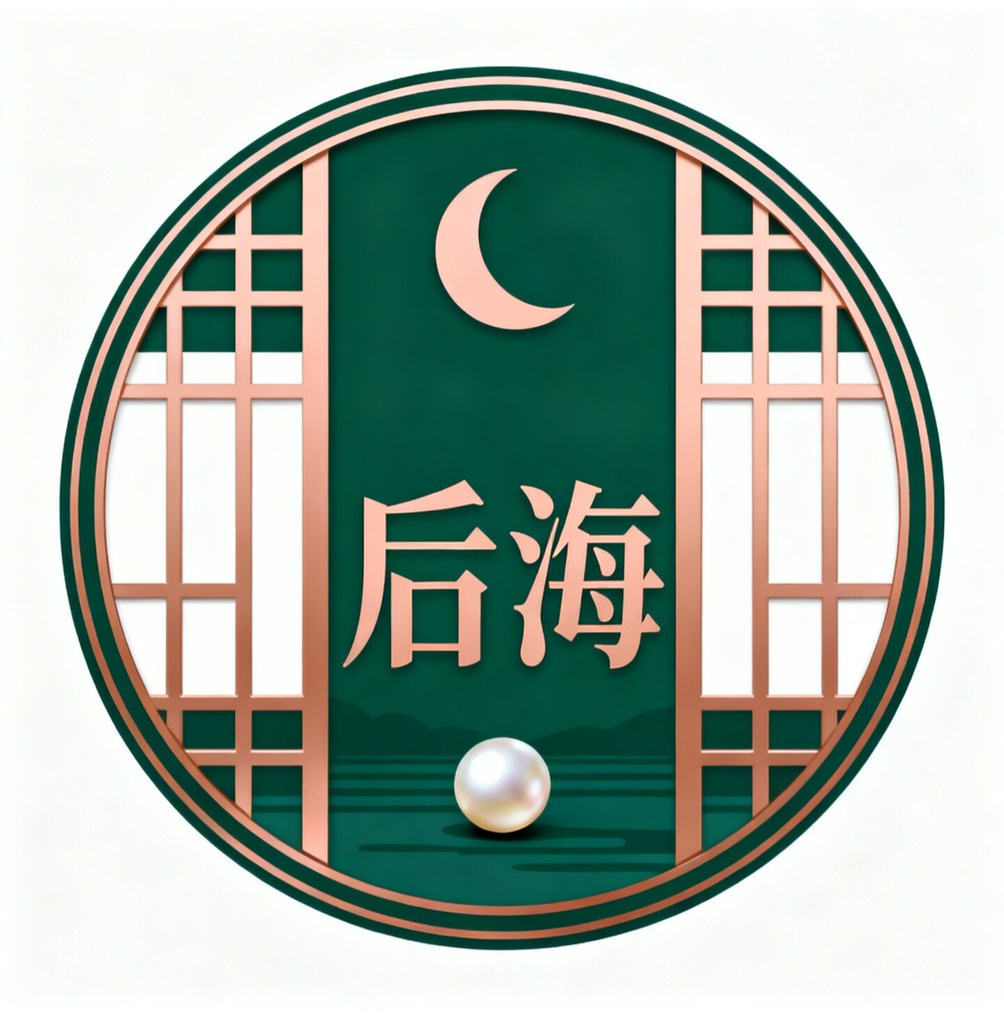 后海造物匣