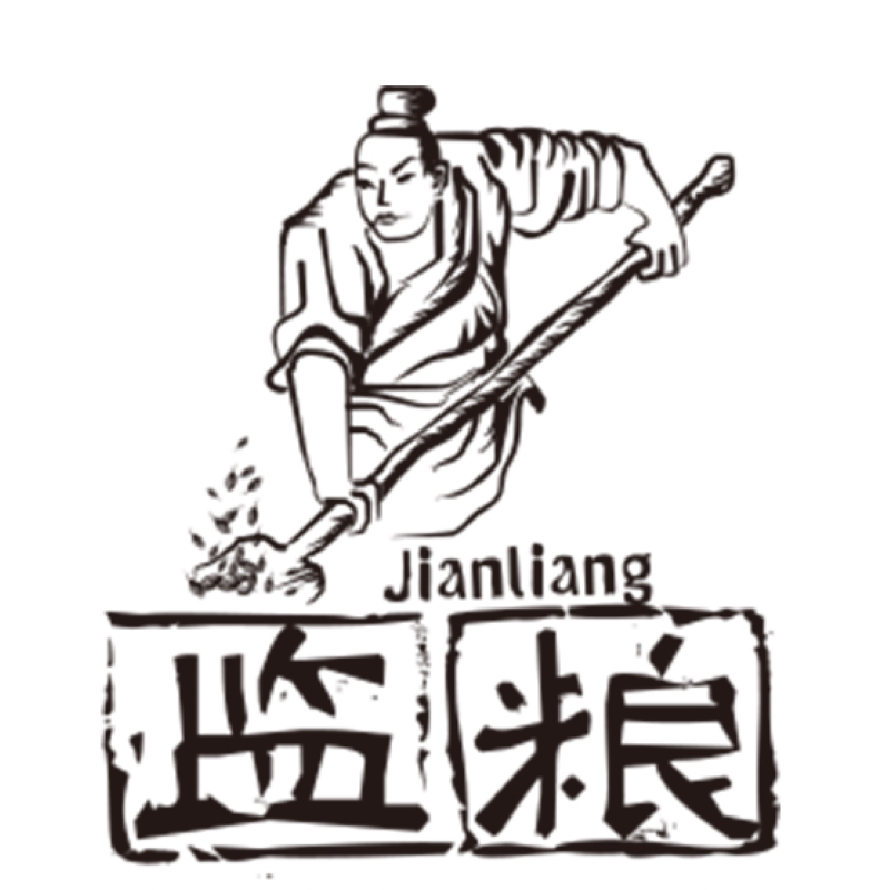 监粮酒厂企业店