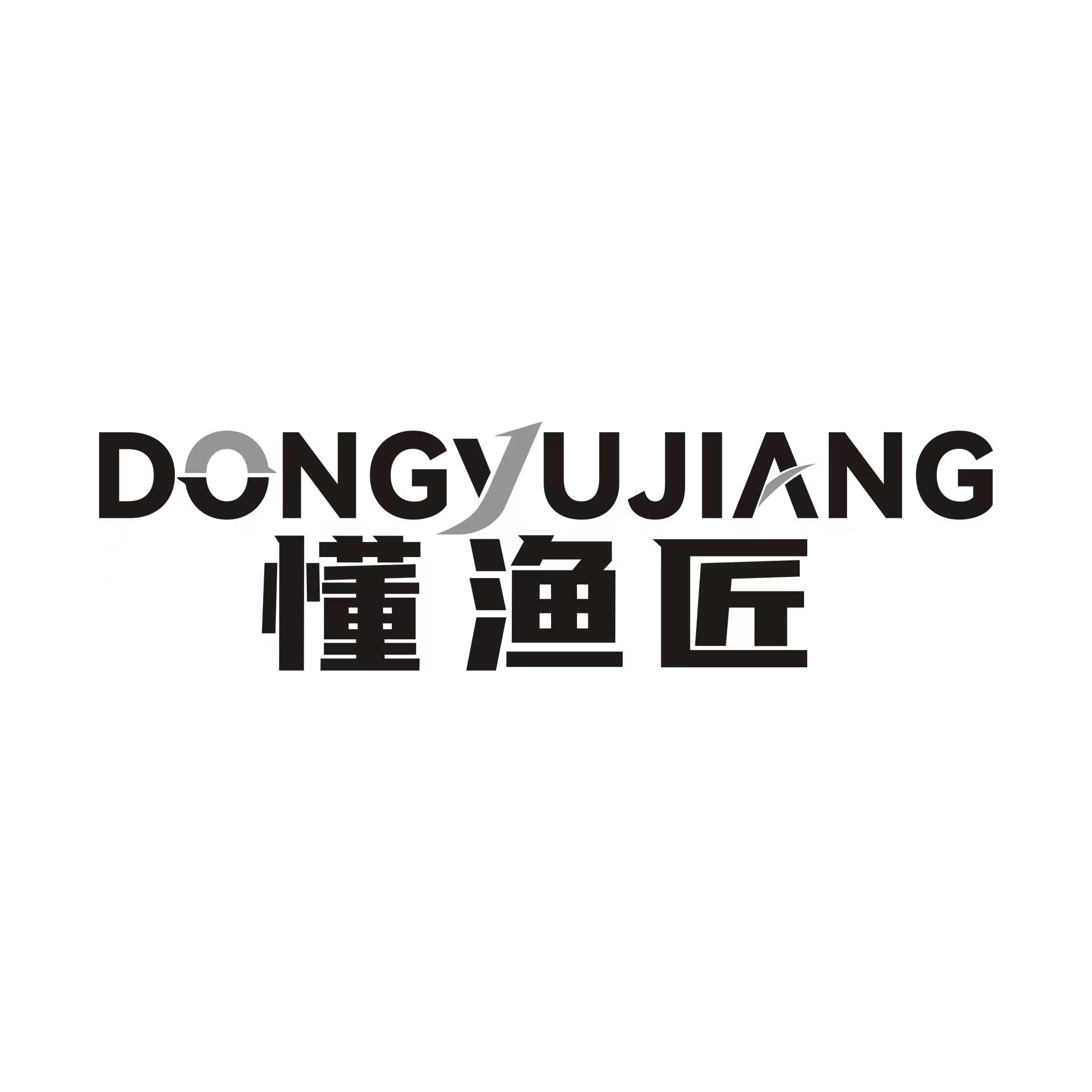 懂渔匠旗舰店
