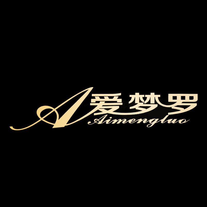 爱梦罗旗舰店