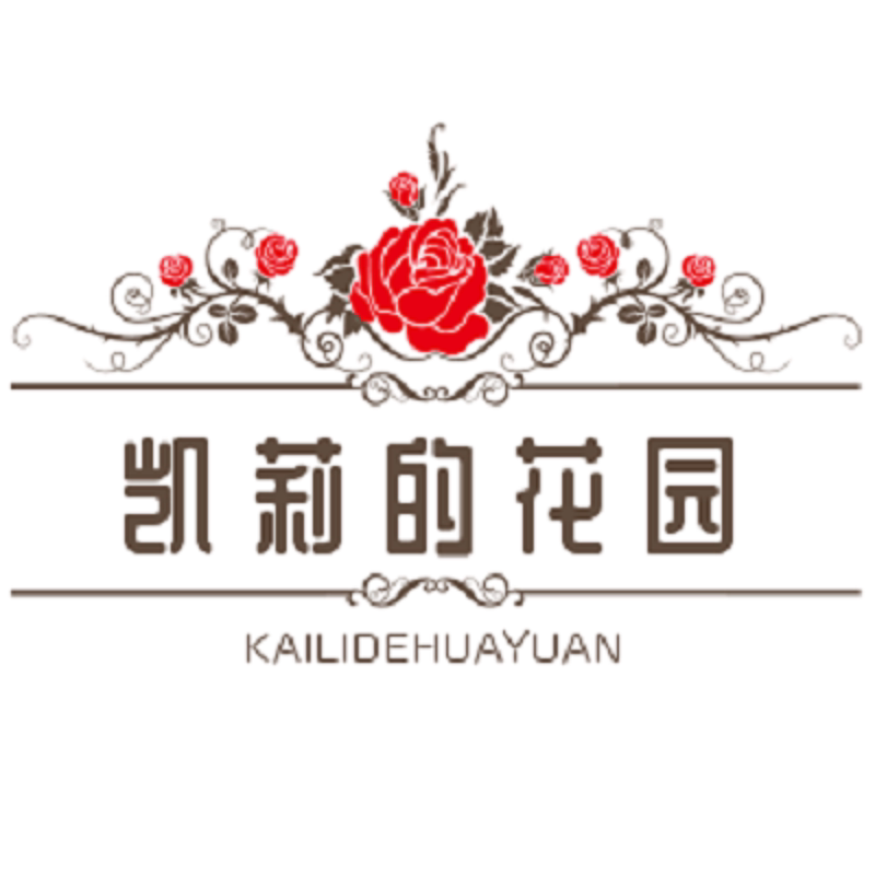 凯莉的花园旗舰店