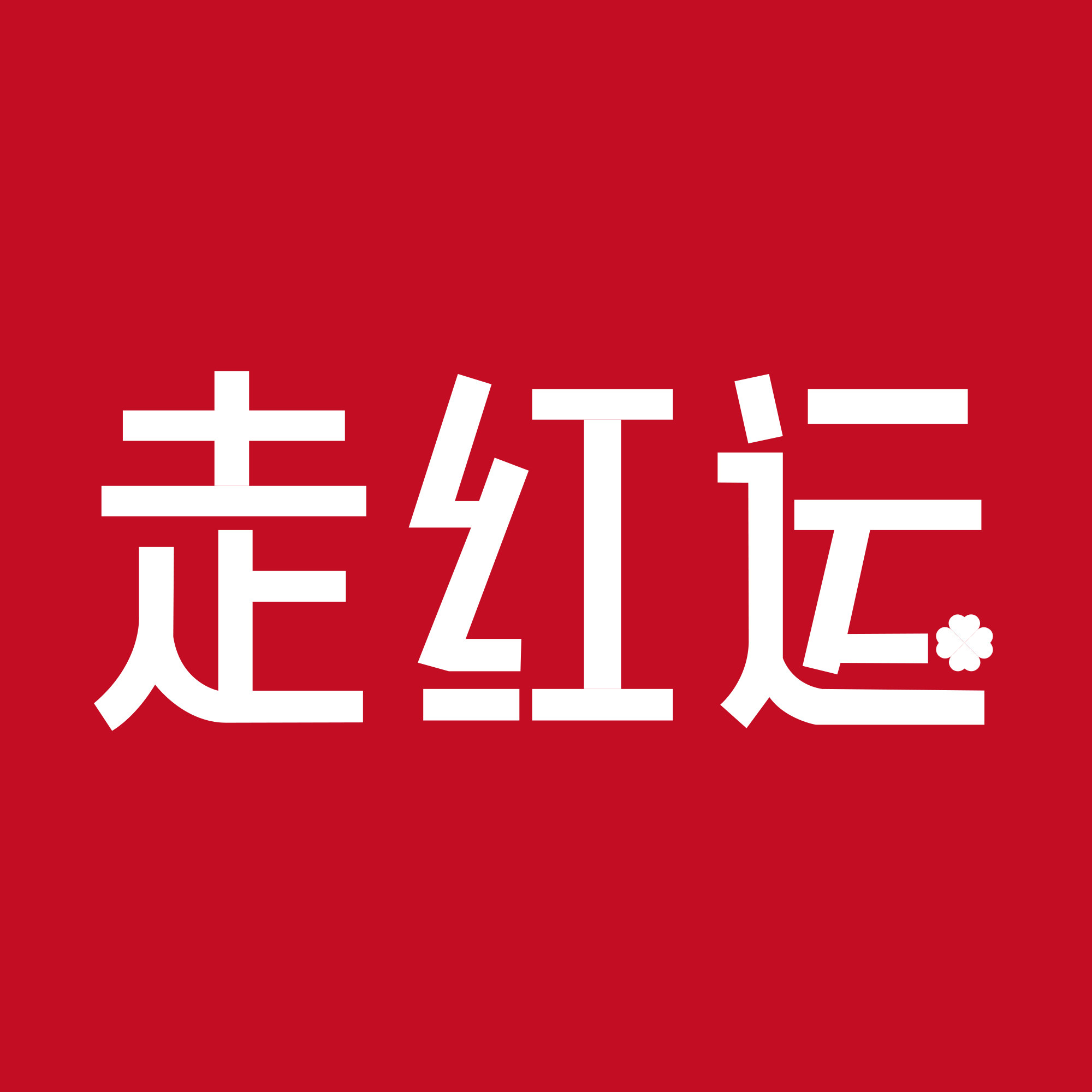 走红运旗舰店