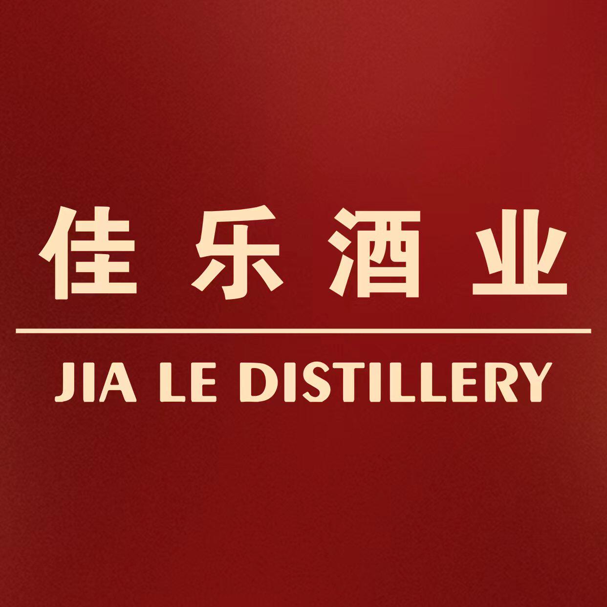 佳记酒类旗舰店
