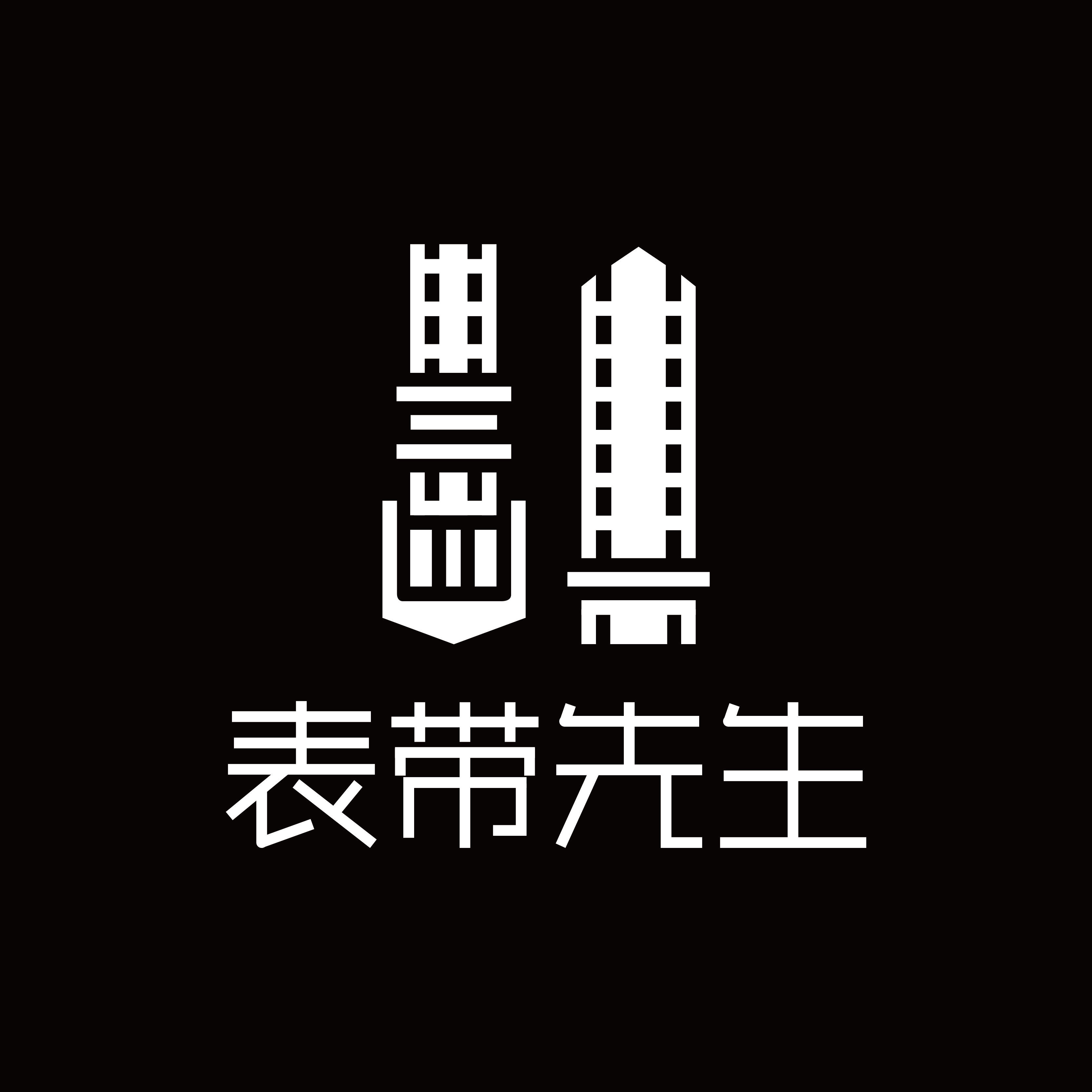表带先生旗舰店 店铺LOGO