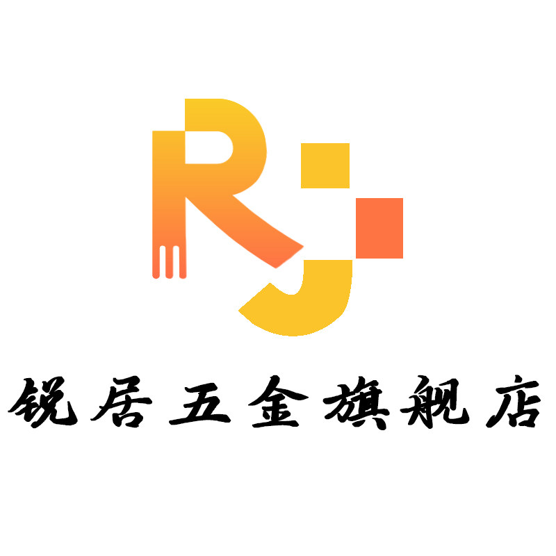 锐居五金旗舰店
