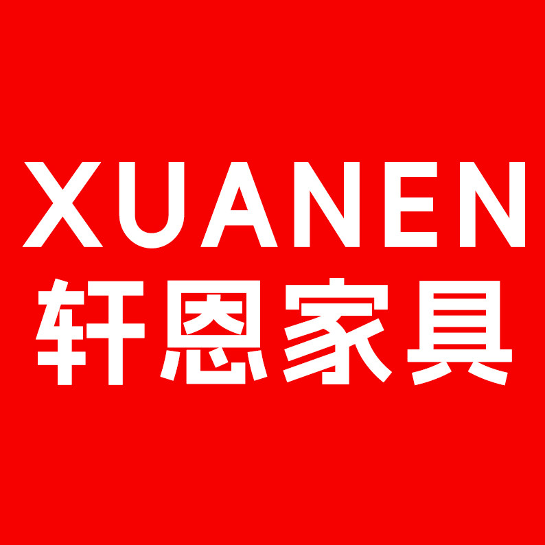 轩恩旗舰店