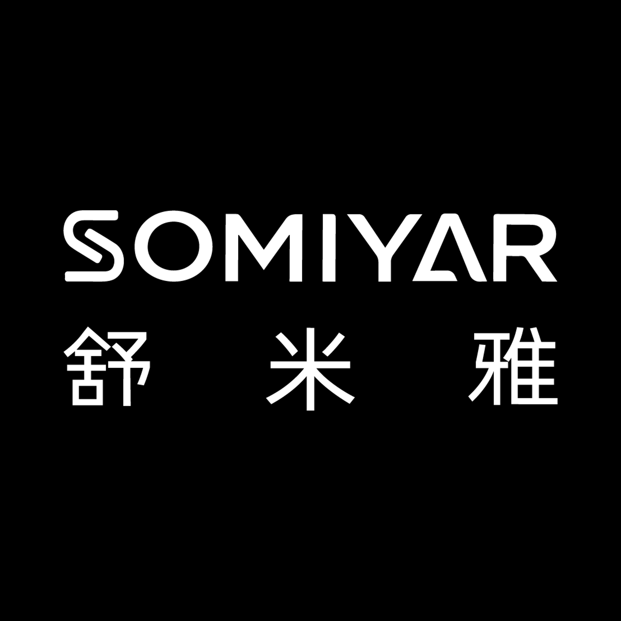 舒米雅旗舰店 店铺LOGO
