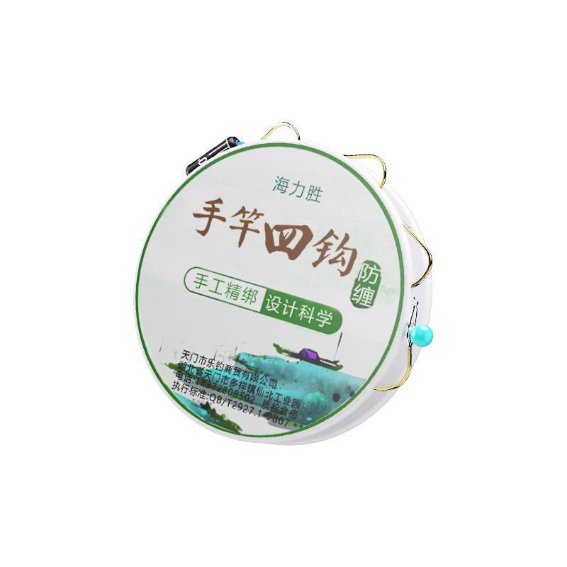 海力胜运动户外旗舰店