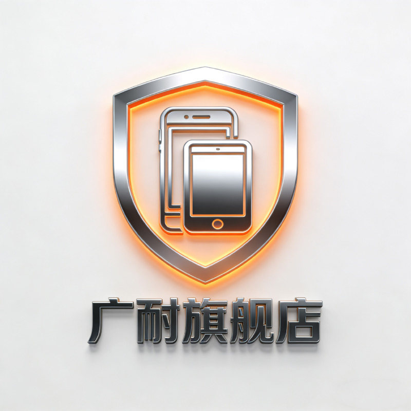 广耐旗舰店
