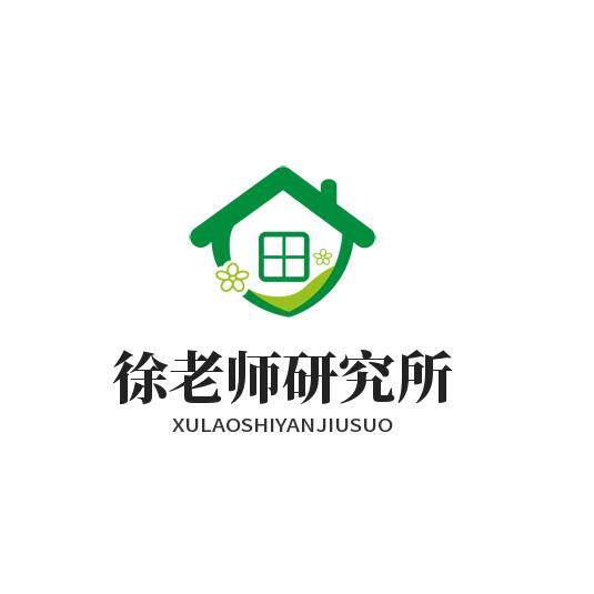 徐老师研究所 店铺LOGO