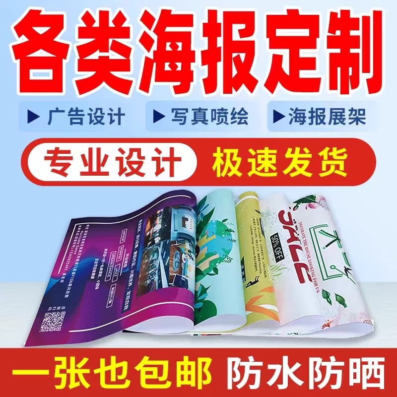 精优广告