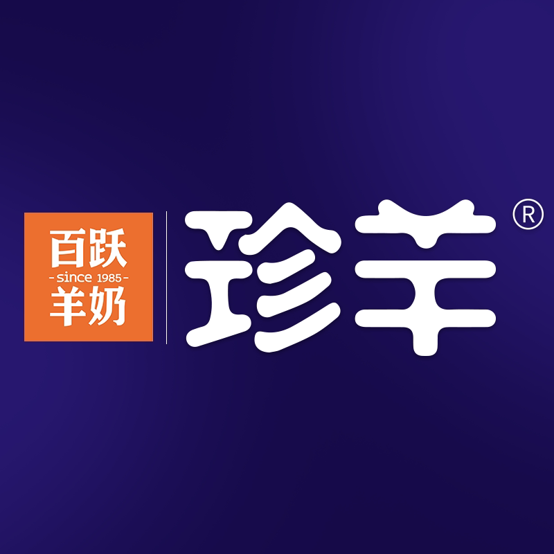 珍羊旗舰店 店铺LOGO