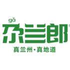 尕兰郎食品专卖店