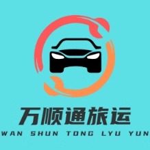 深圳万顺通旅游专营店